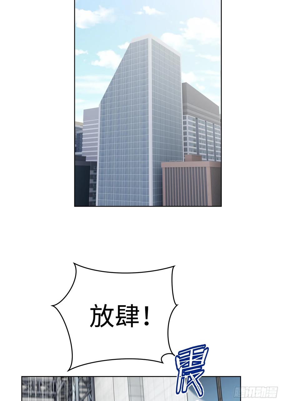 大夏剑主 - 73 这婚是你说不结就不结的？ - 第39张图