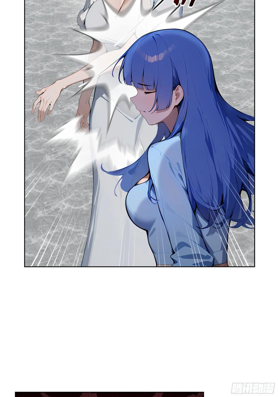 大夏剑主 - 73 这婚是你说不结就不结的？ - 第41张图