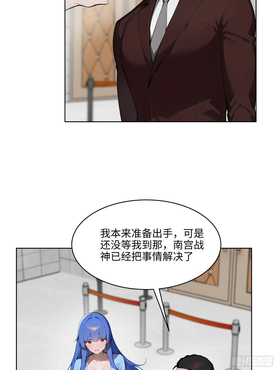 大夏剑主 - 73 这婚是你说不结就不结的？ - 第47张图