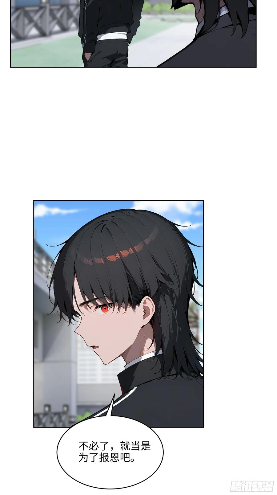 大夏剑主 - 73 这婚是你说不结就不结的？ - 第33张图