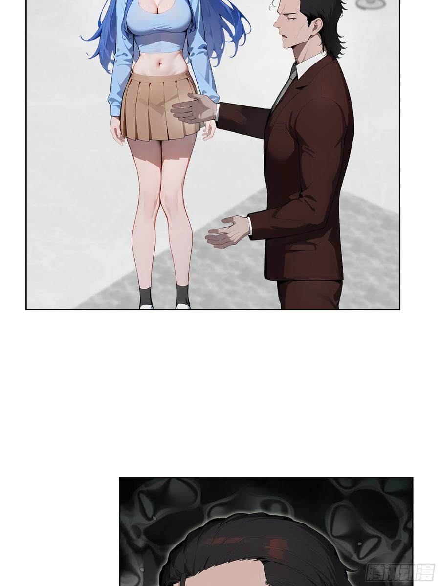 大夏剑主 - 73 这婚是你说不结就不结的？ - 第48张图