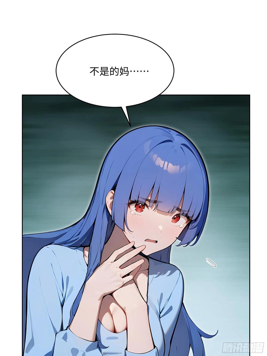 大夏剑主 - 73 这婚是你说不结就不结的？ - 第44张图