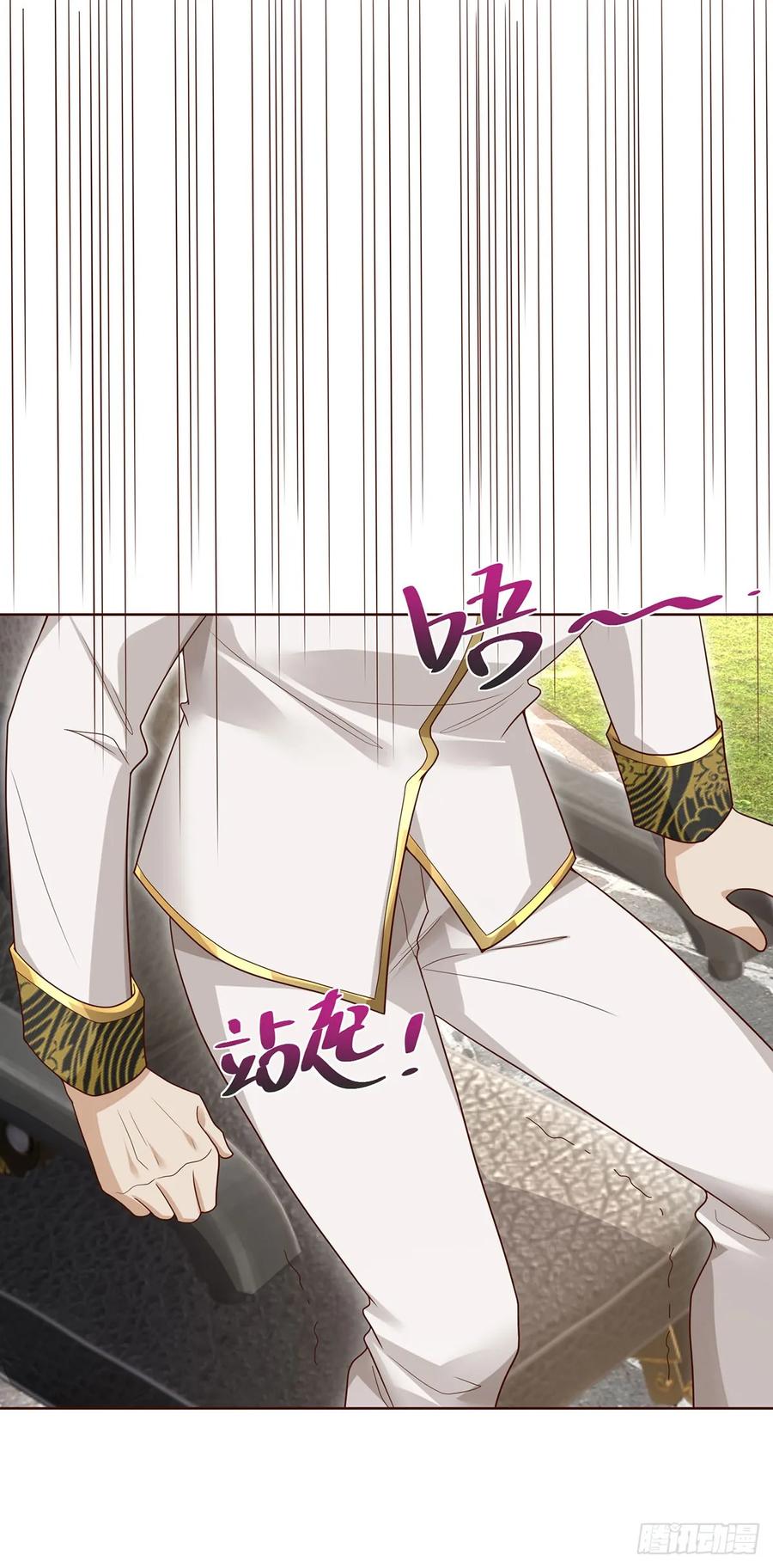 大反派 第72话 真相并不重要 第8页