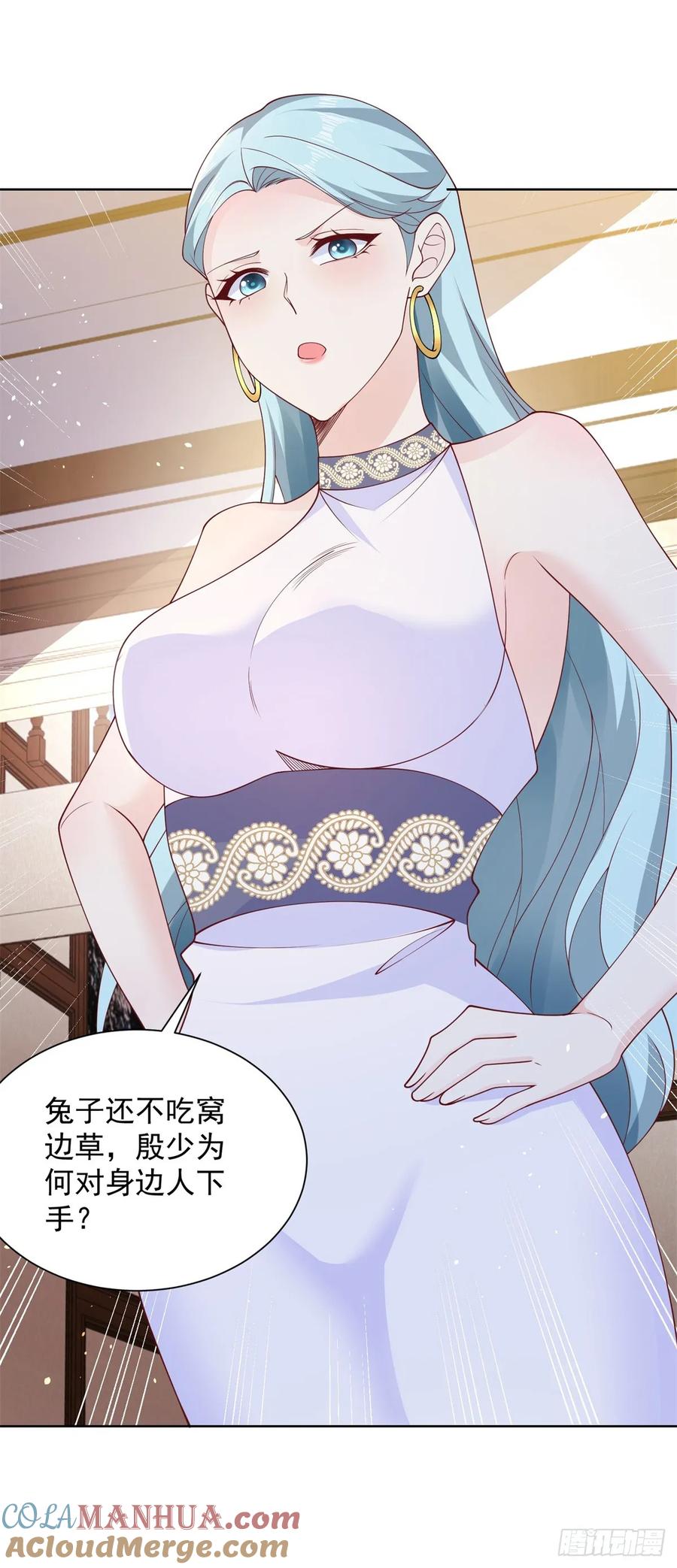 大反派 第73话 三和大神 第24页