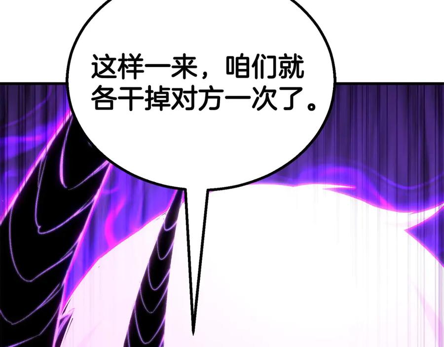 死灵法师：重生的我全技能精通 - 第73话 将神踩在脚底下 - 第66张图