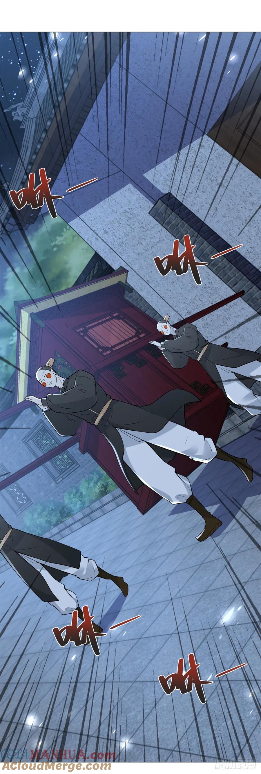 《大反派》第74话 鬼抬轿 第11页