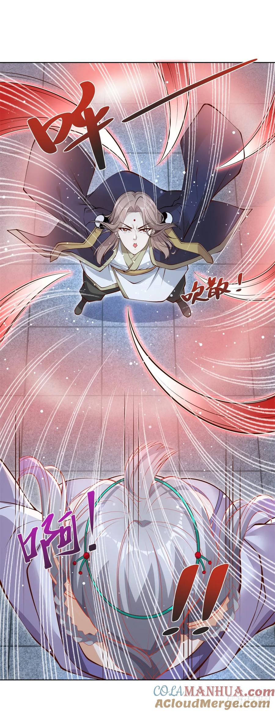 大反派 第75话 天师斗法 第7页