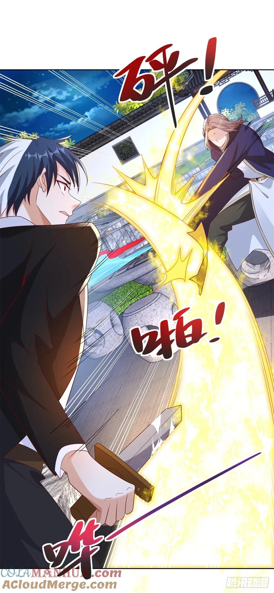 大反派 第75话 天师斗法 第23页