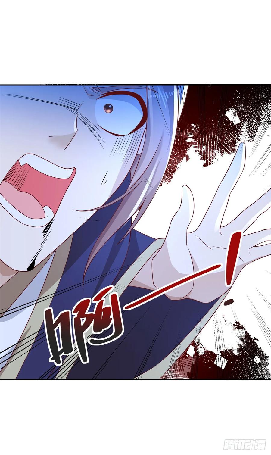 大反派 第75话 天师斗法 第22页