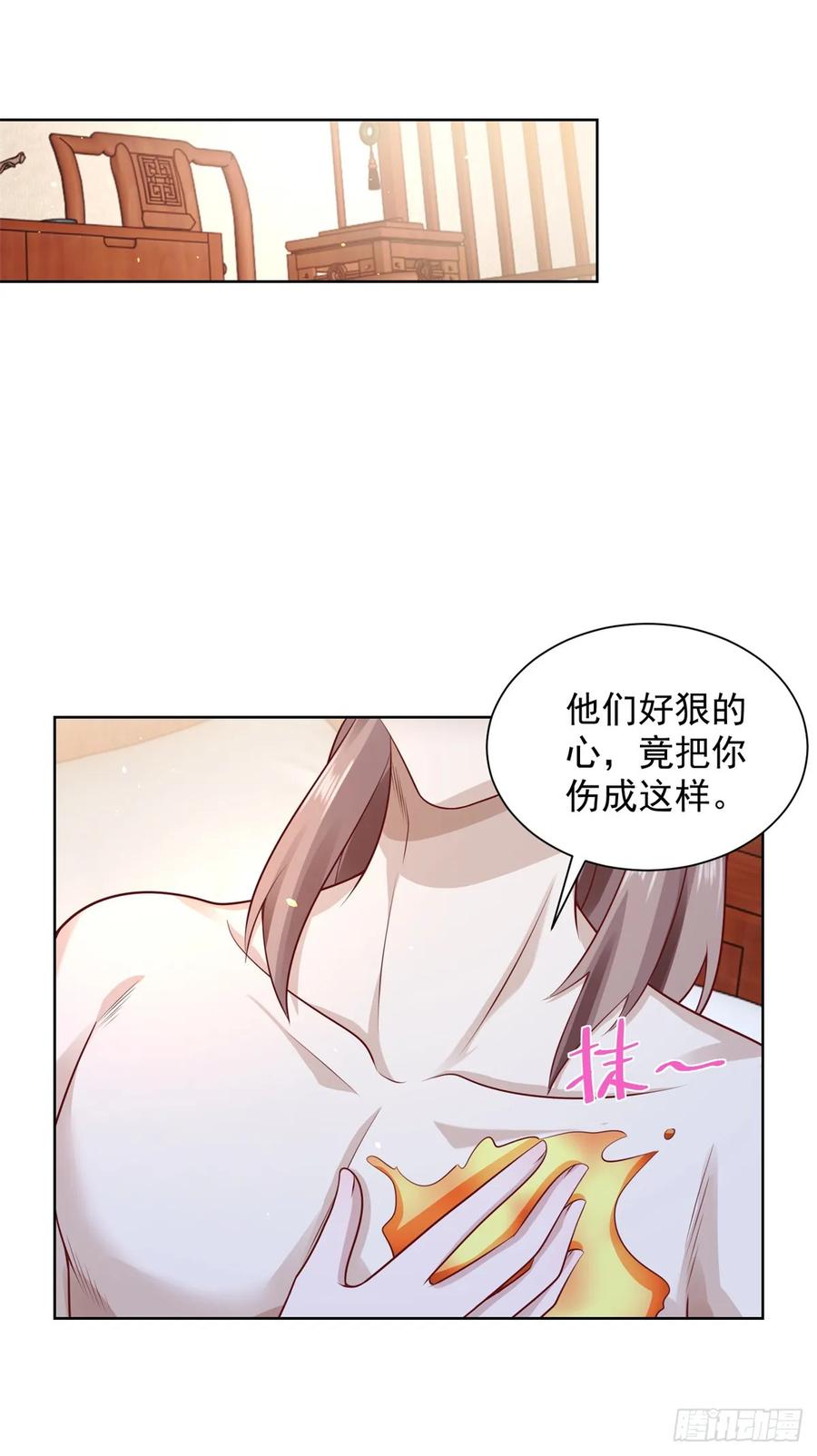 大反派 第76话 五行封土大阵 第11页