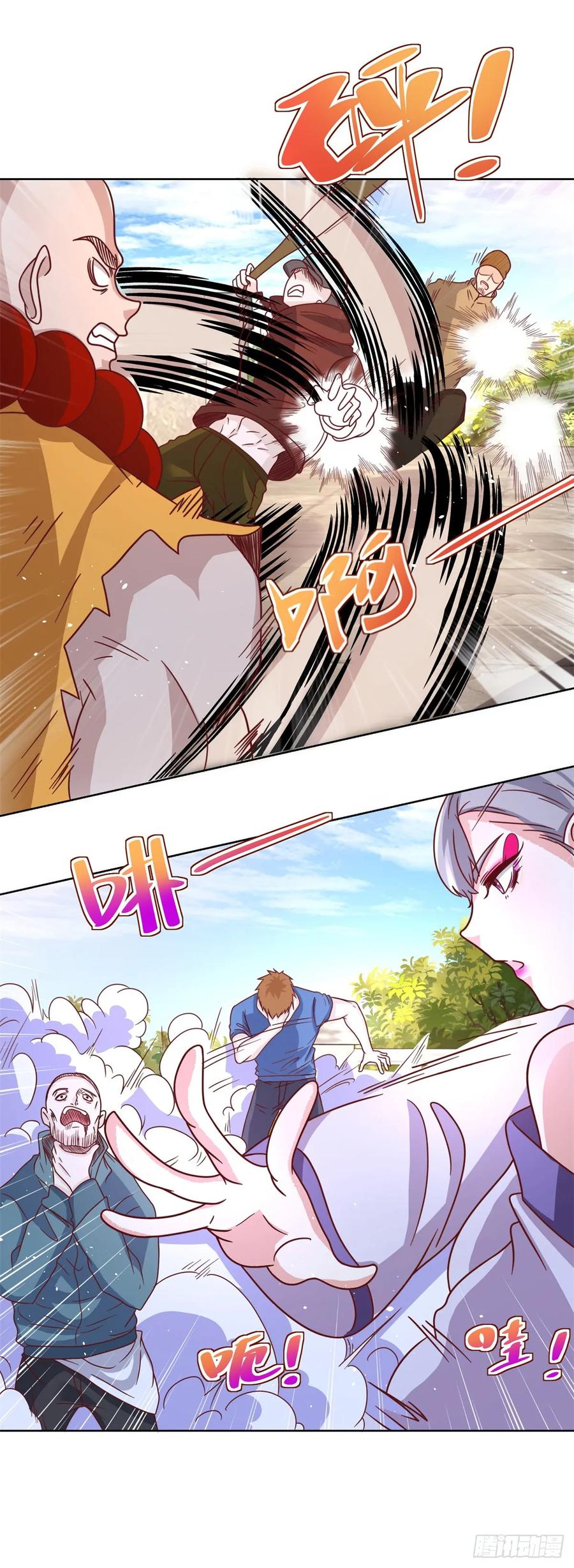 大反派 第78话 仙女下凡 第6页