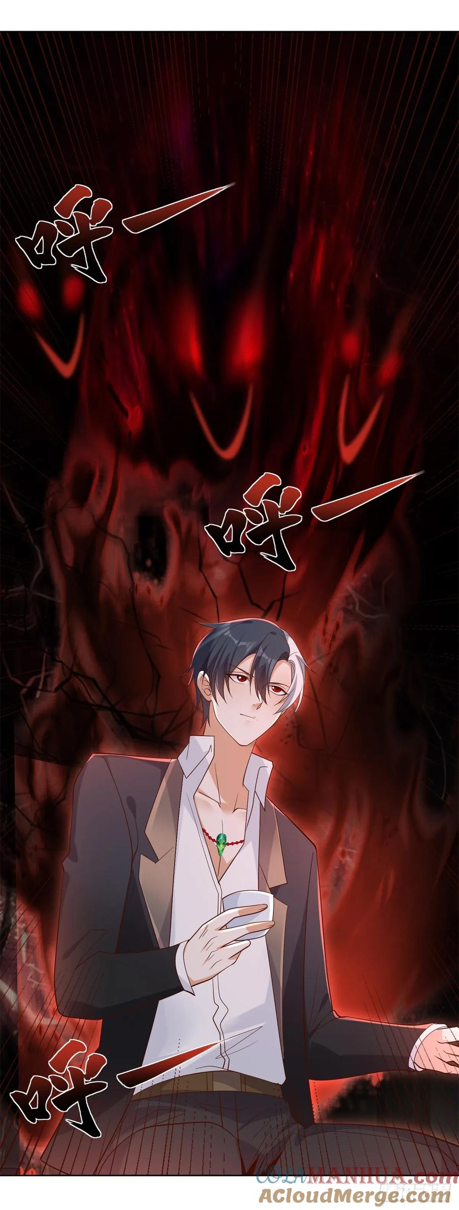 大反派 第78话 仙女下凡 第17页