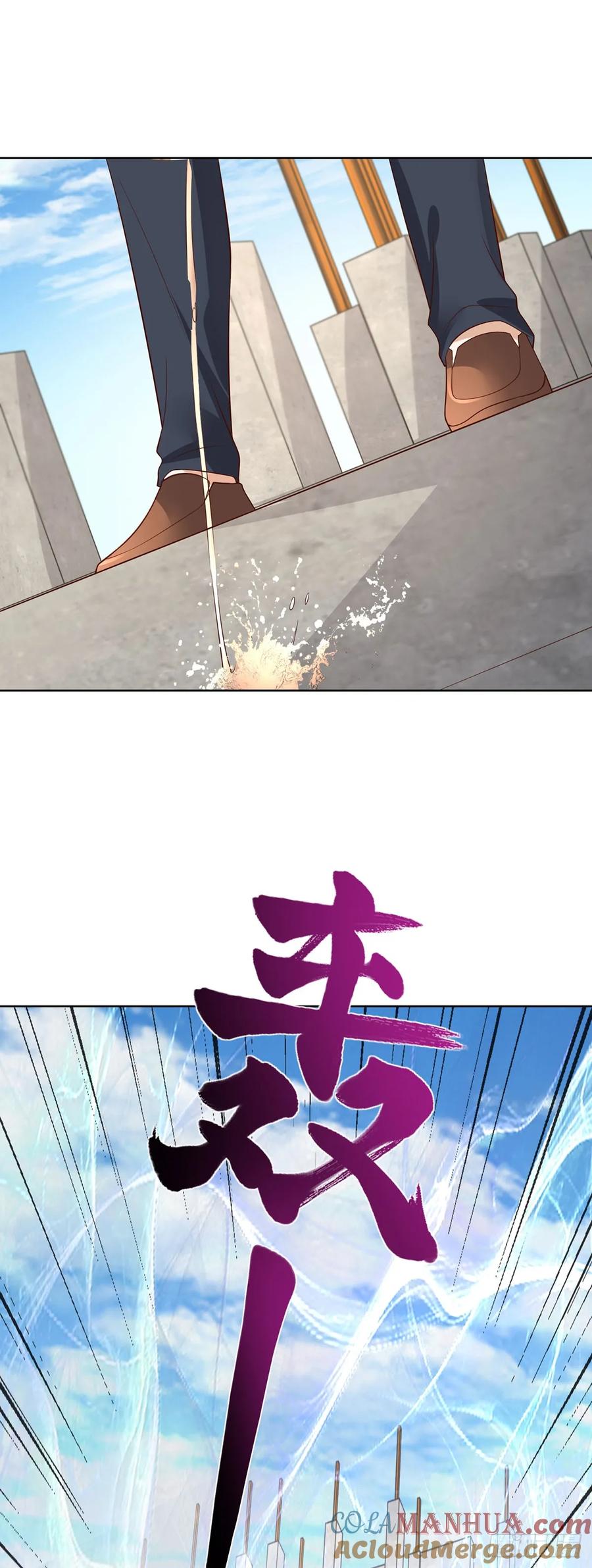 大反派 第79话 一泡尿的威力 第23页