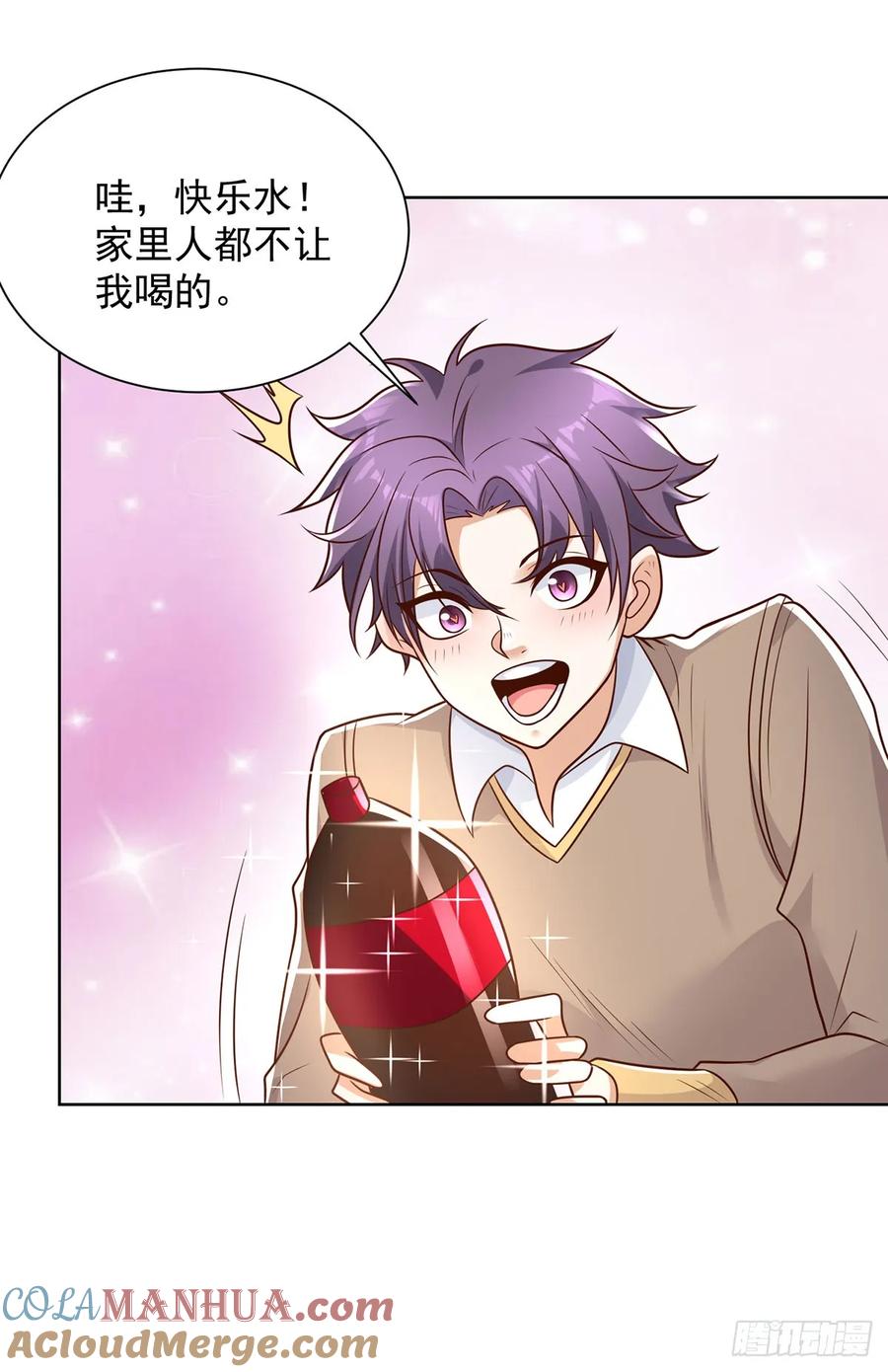 大反派 第79话 一泡尿的威力 第15页