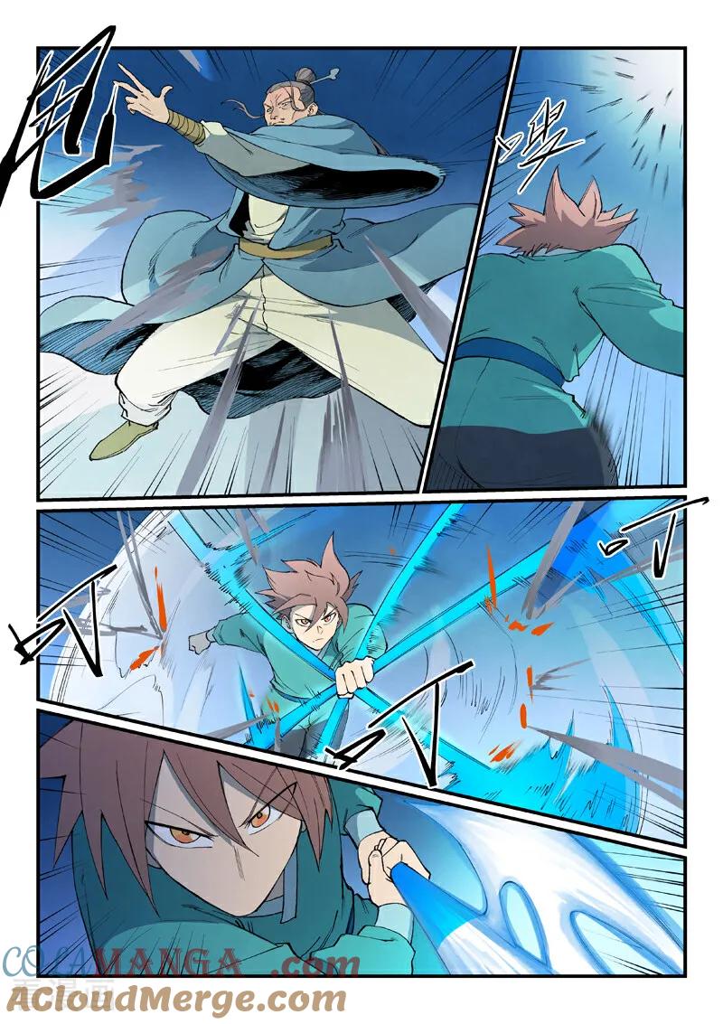 《星武神诀》第805话 第8页