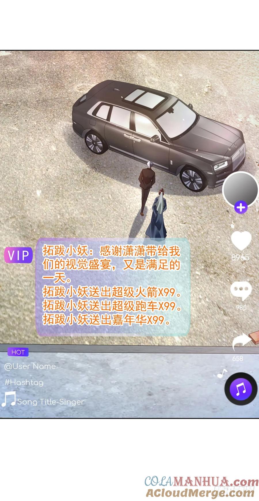 大反派 第81话 违背祖师的决定 第9页