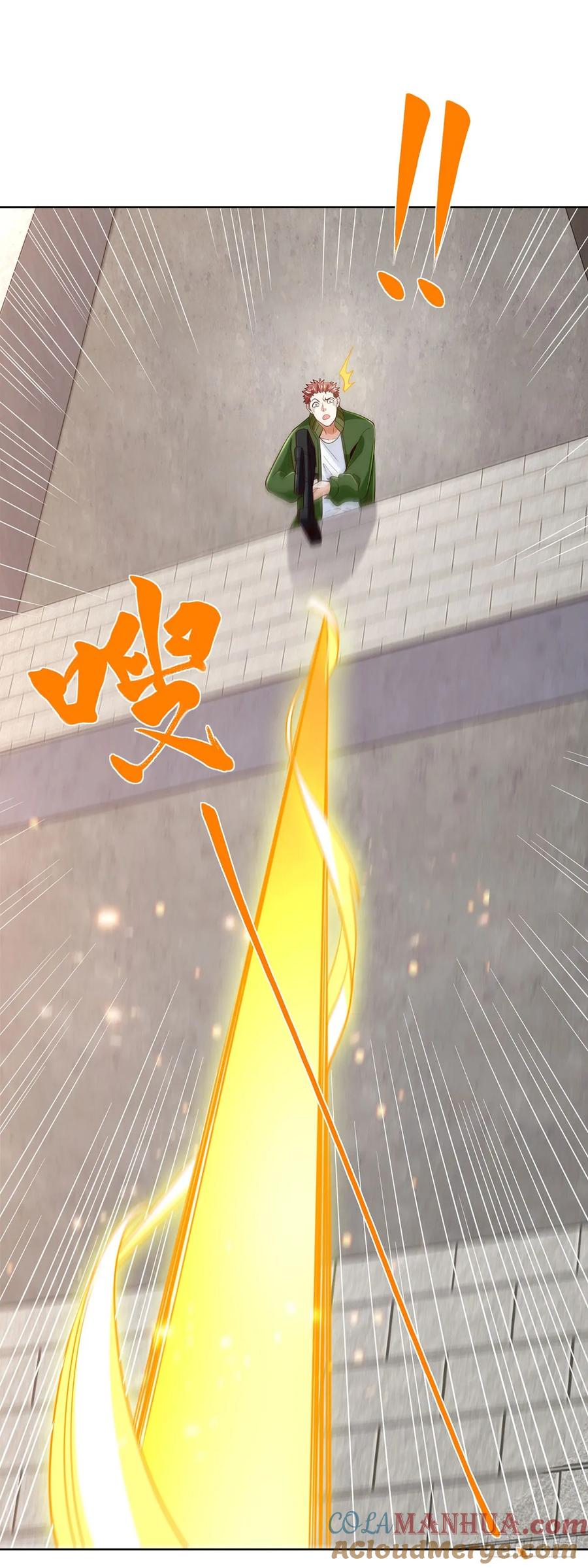 大反派 第81话 违背祖师的决定 第19页