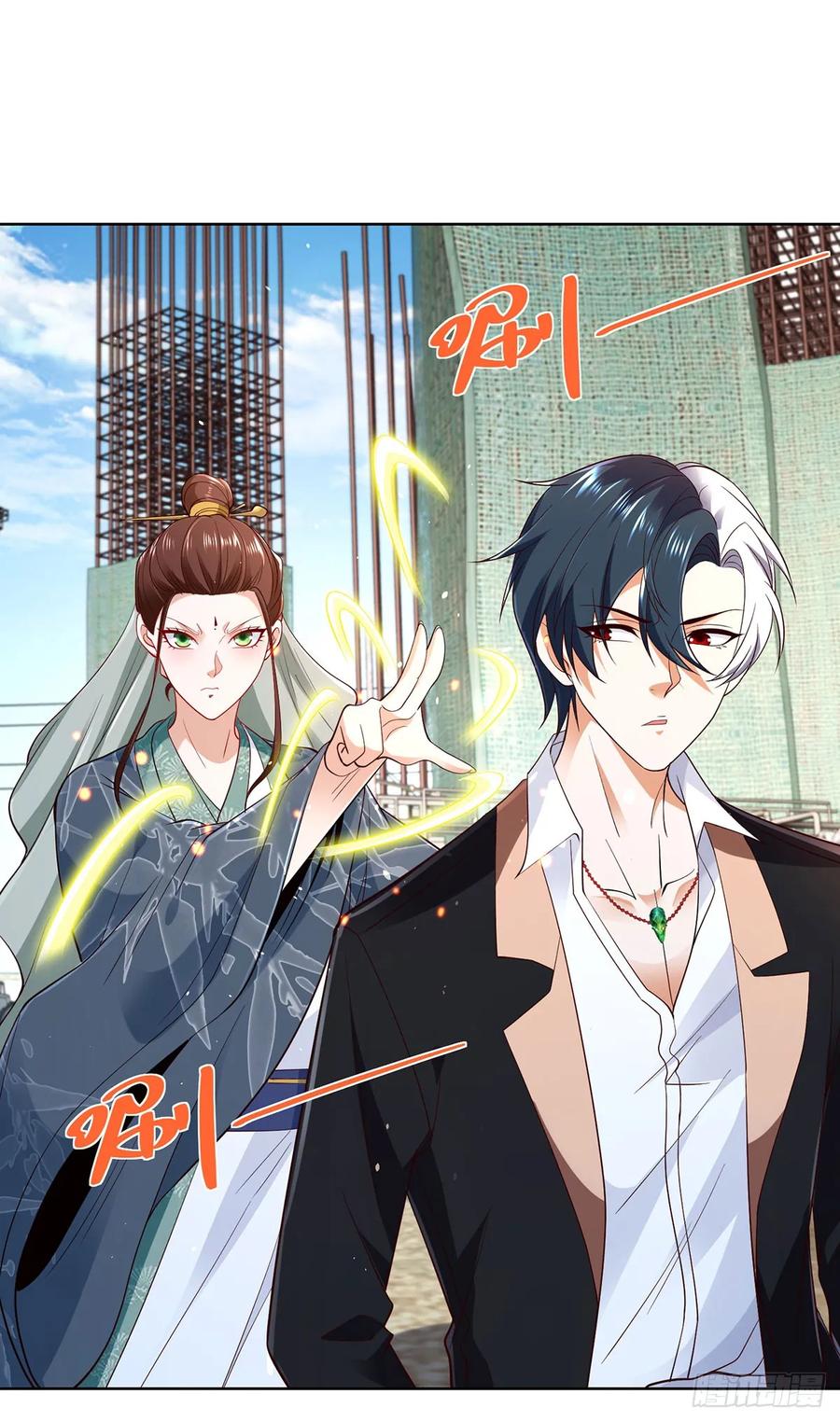 大反派 第81话 违背祖师的决定 第2页