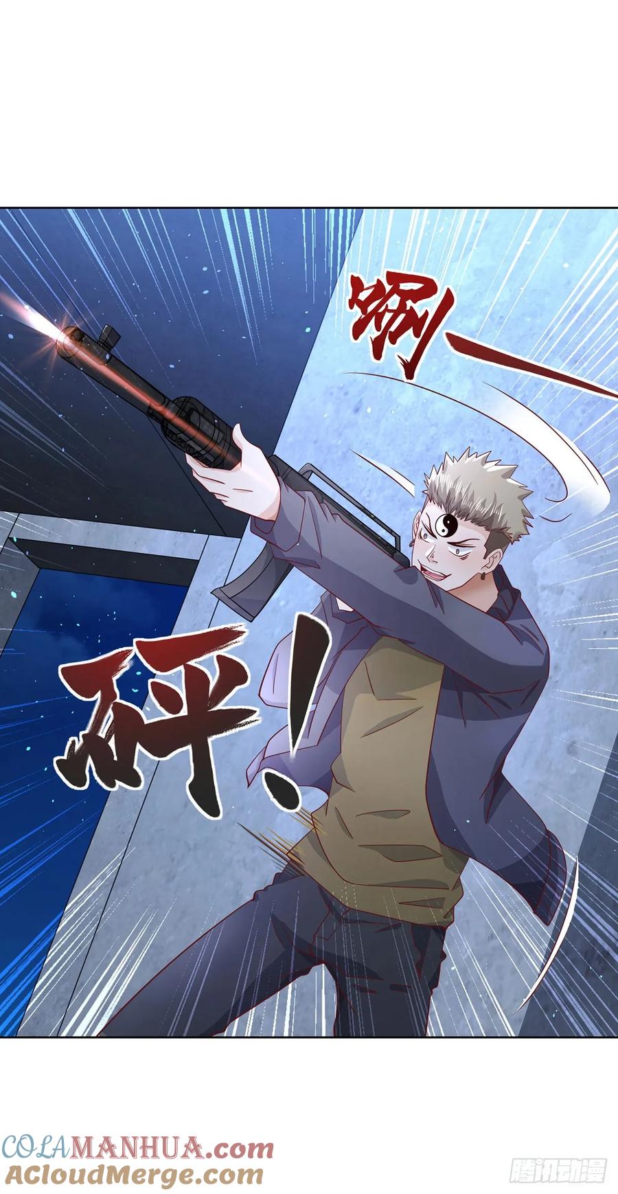 《大反派》第82话 破阵 第31页