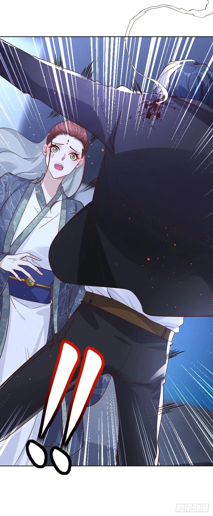 大反派 第83话 暴走仙子 第5页