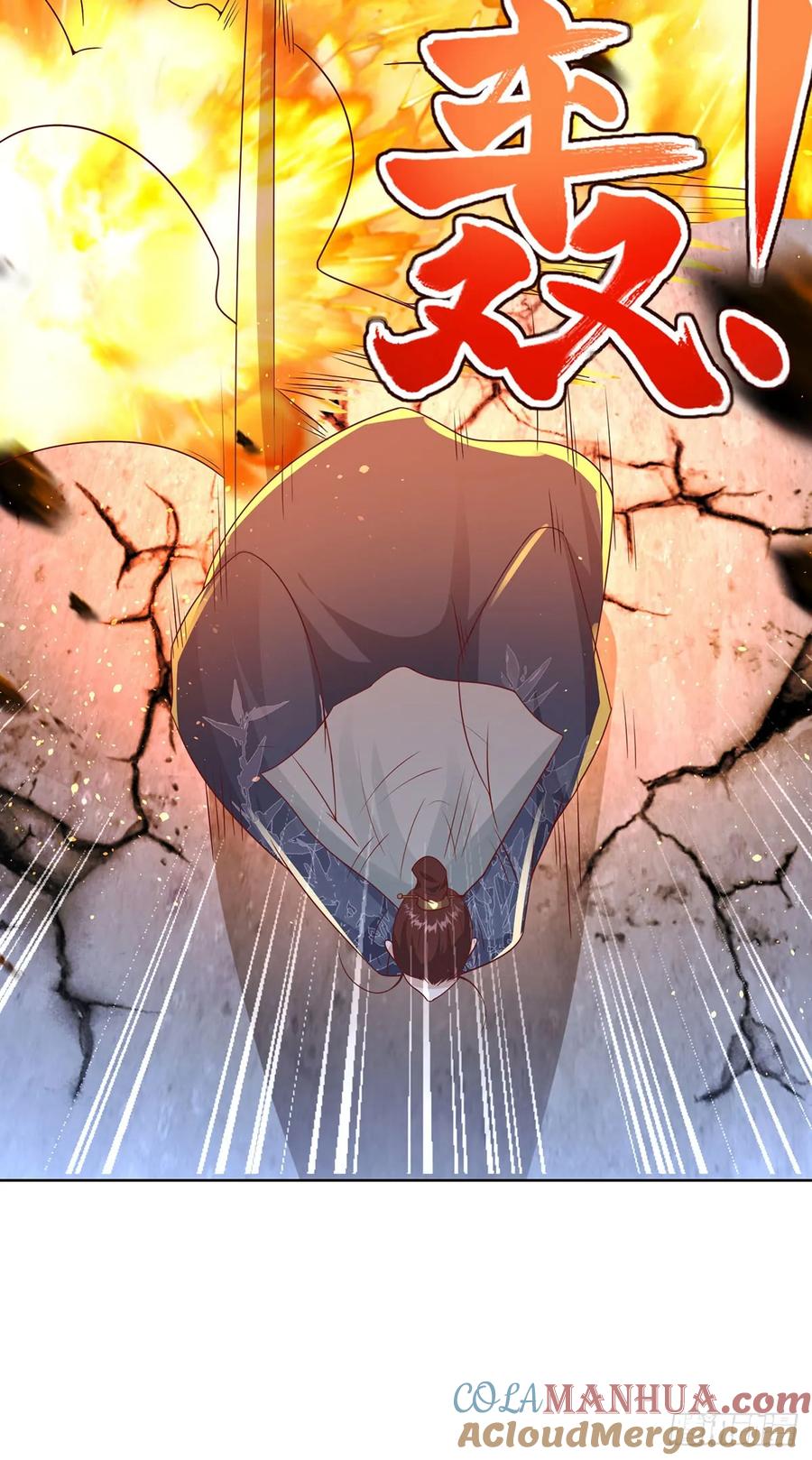 大反派 第83话 暴走仙子 第16页