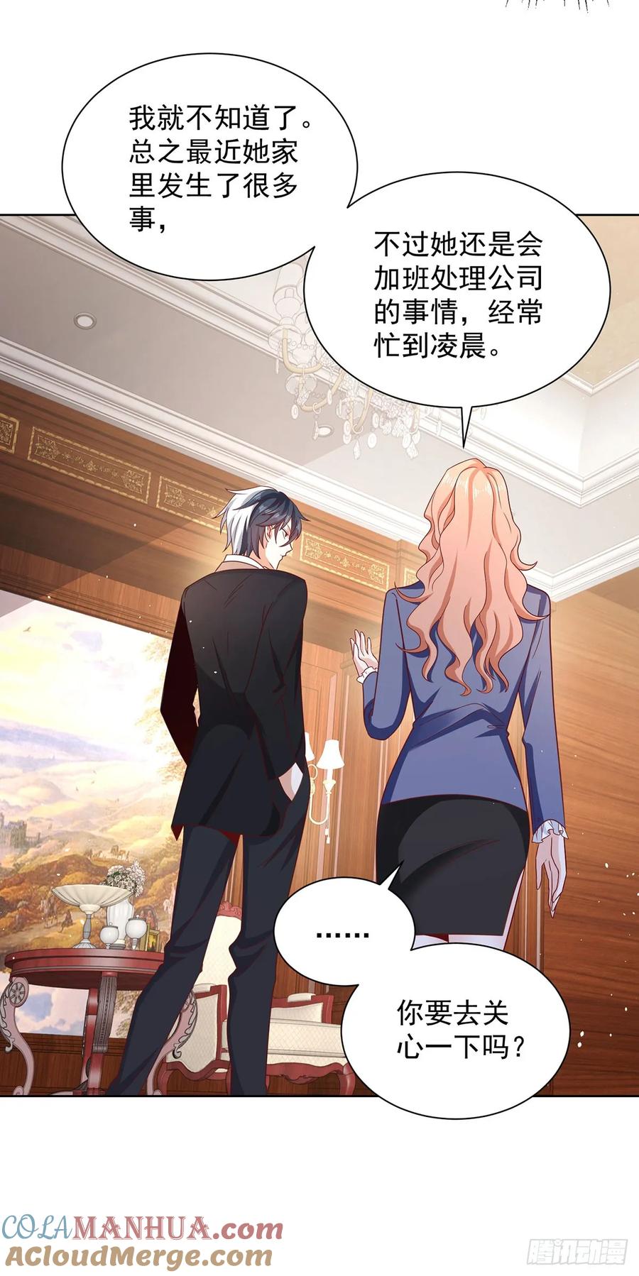 大反派 第86话 永远修不好的道观 第21页