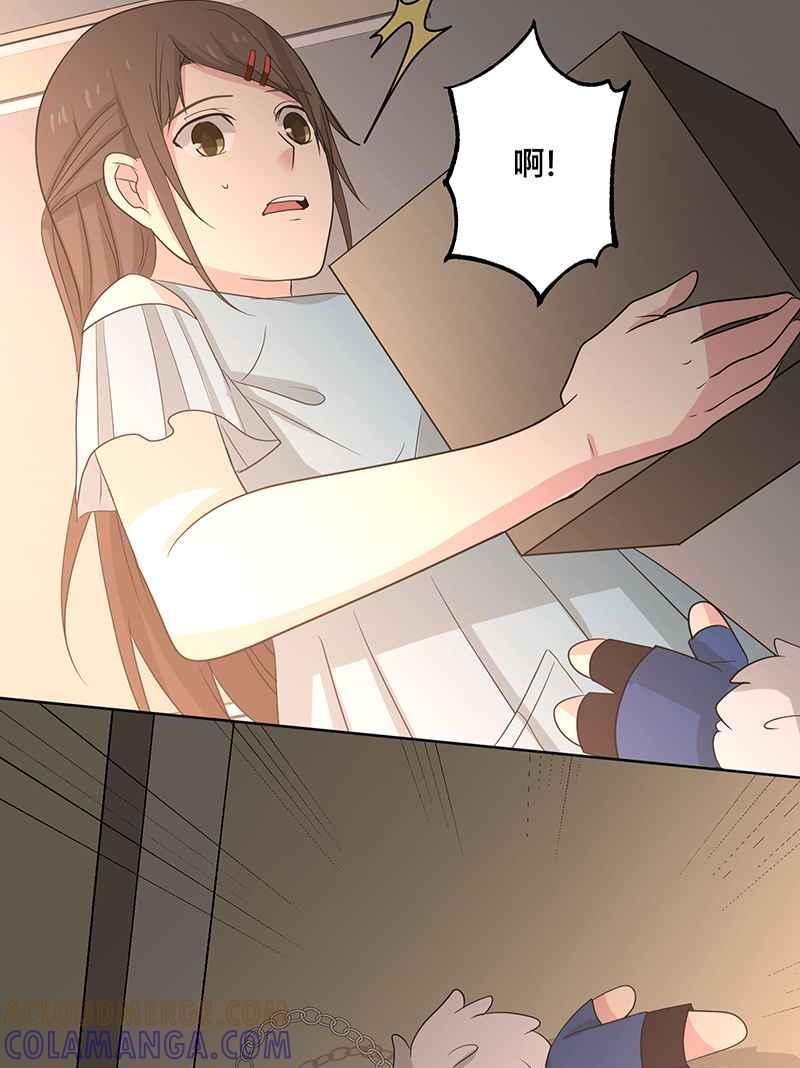 《血色的誓约》[第8回] 你也是粉丝吗_ 第22页