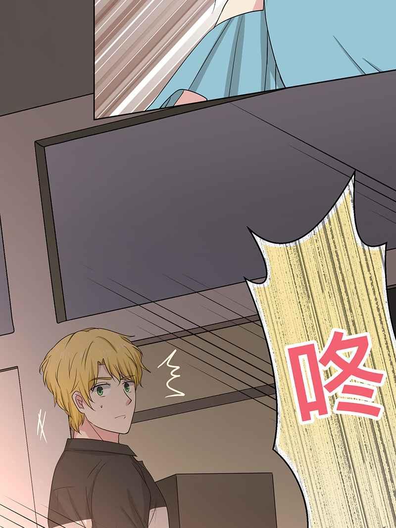 《血色的誓约》[第8回] 你也是粉丝吗_ 第24页