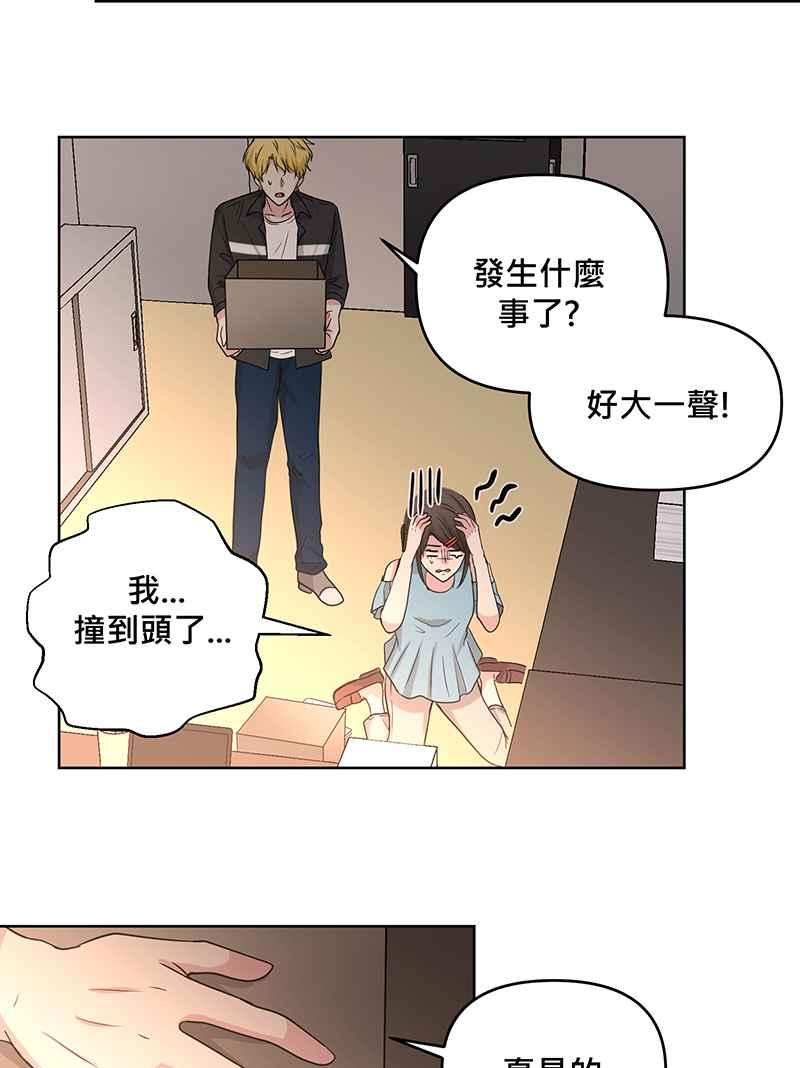 《血色的誓约》[第8回] 你也是粉丝吗_ 第26页