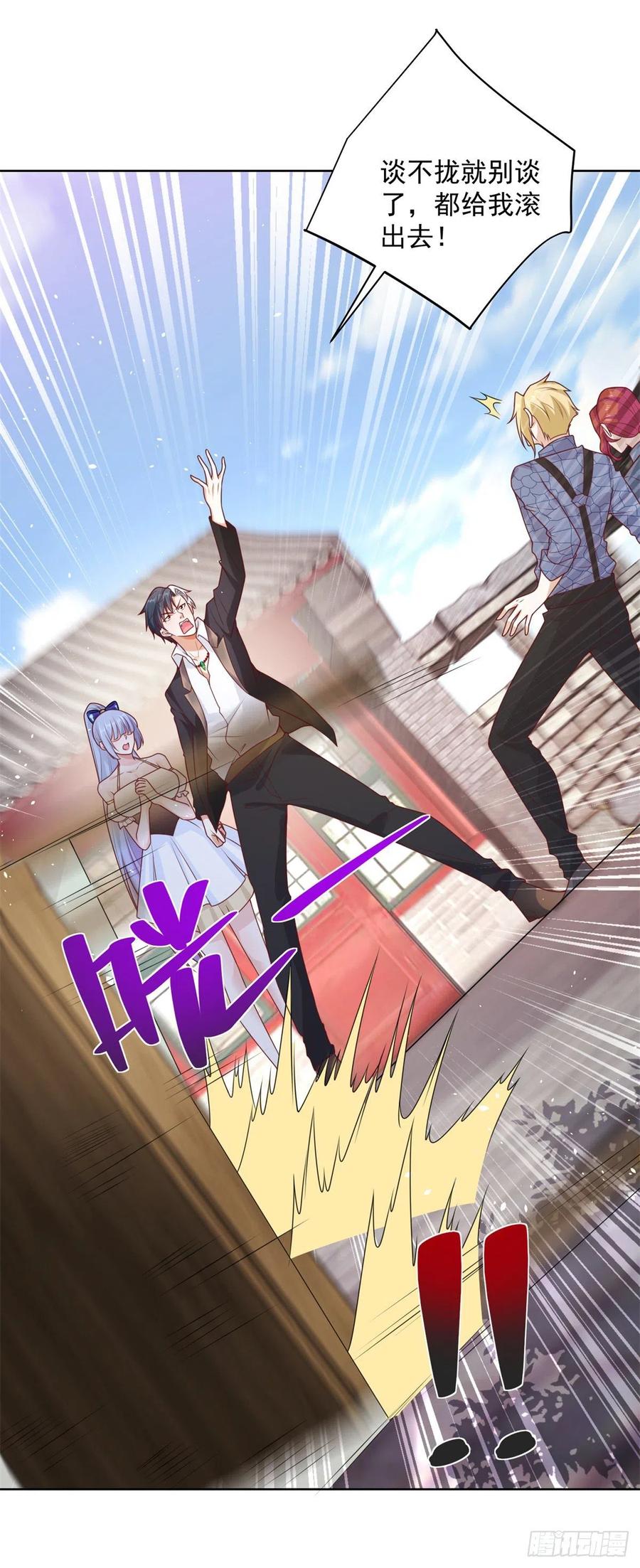 大反派 第7话 巅峰对决 第32页