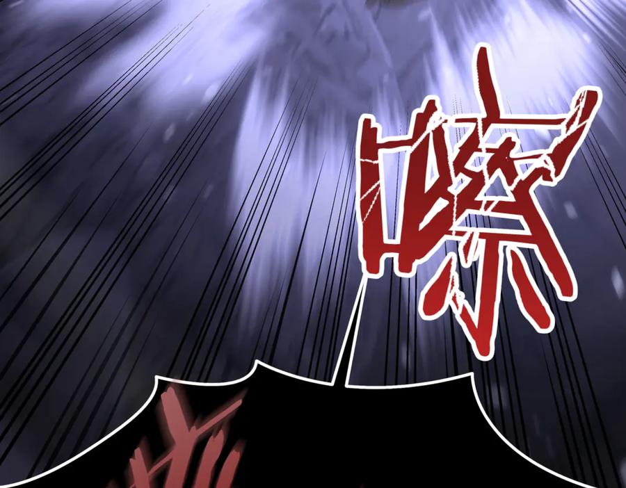 《一键三连后，我无敌了》第9话 独自进入副本 第364页