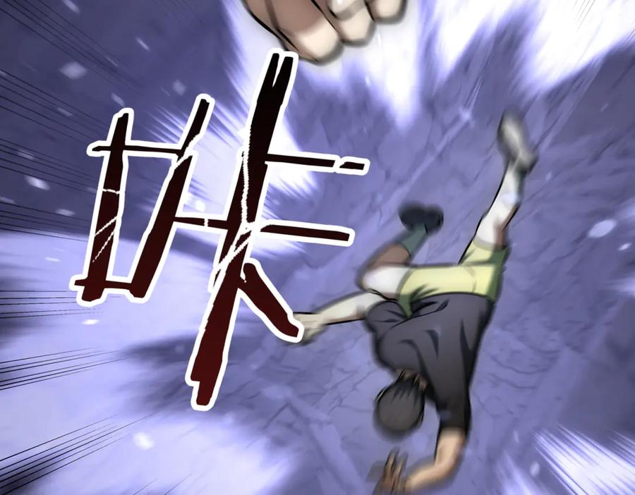 《一键三连后，我无敌了》第9话 独自进入副本 第363页