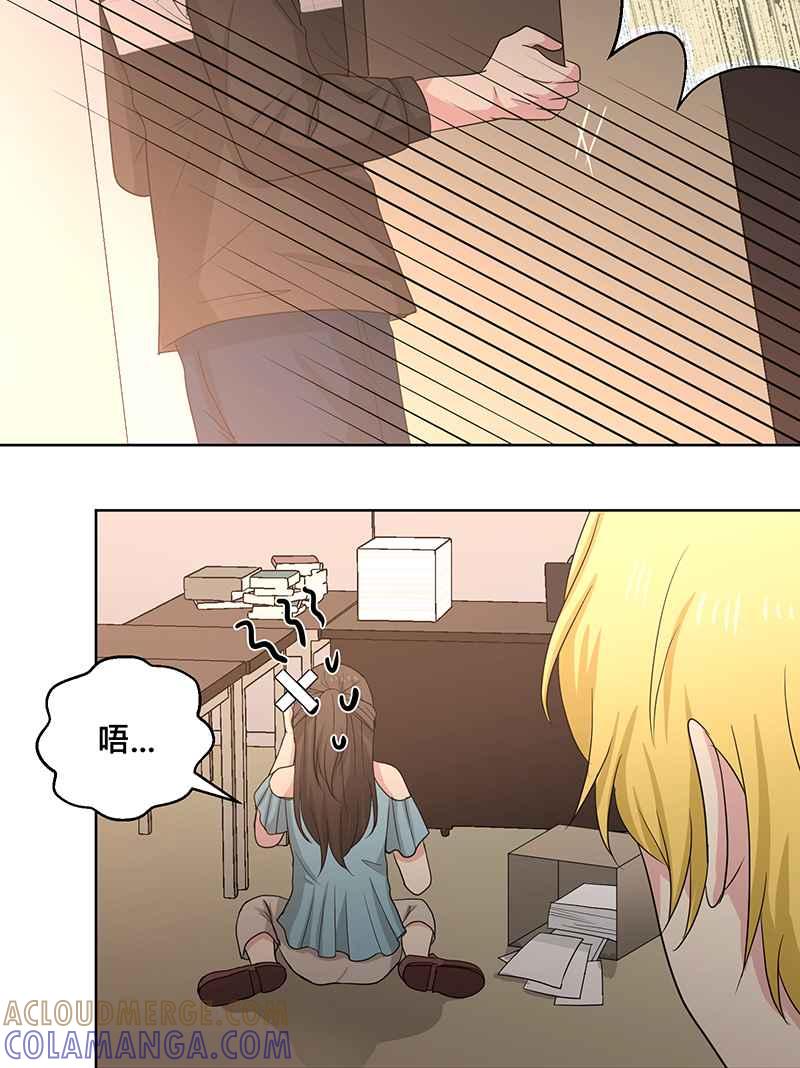 《血色的誓约》[第8回] 你也是粉丝吗_ 第25页
