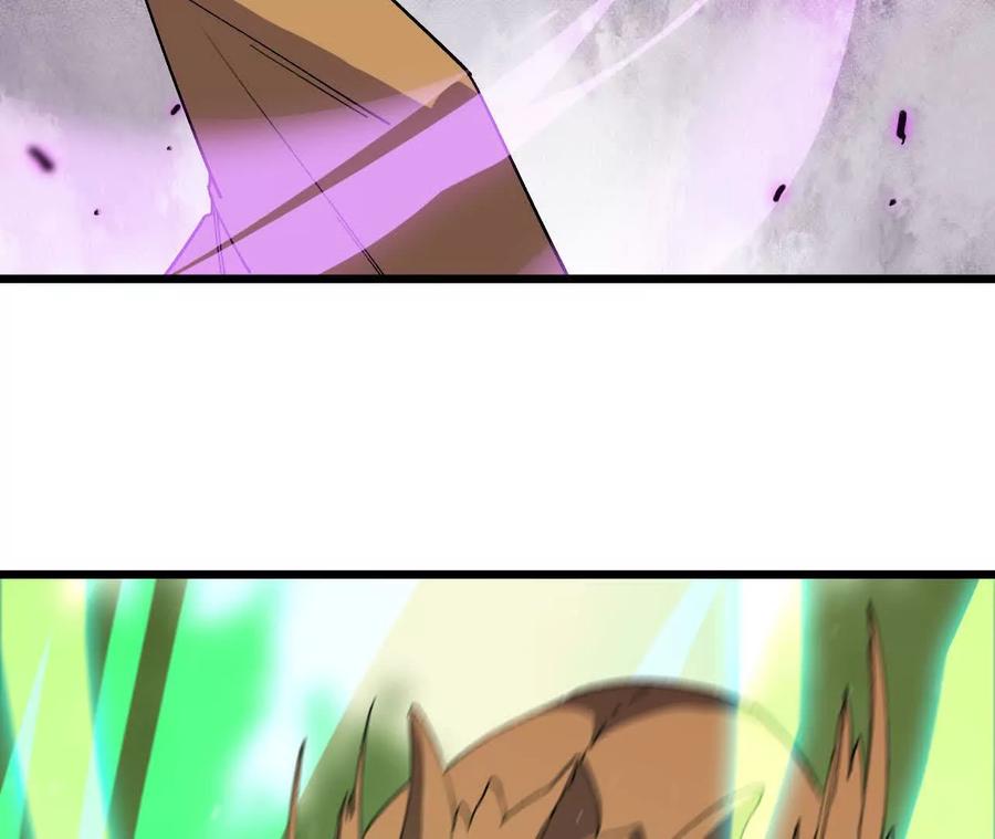 勇者X女魔王 90 血脉觉醒 第111页