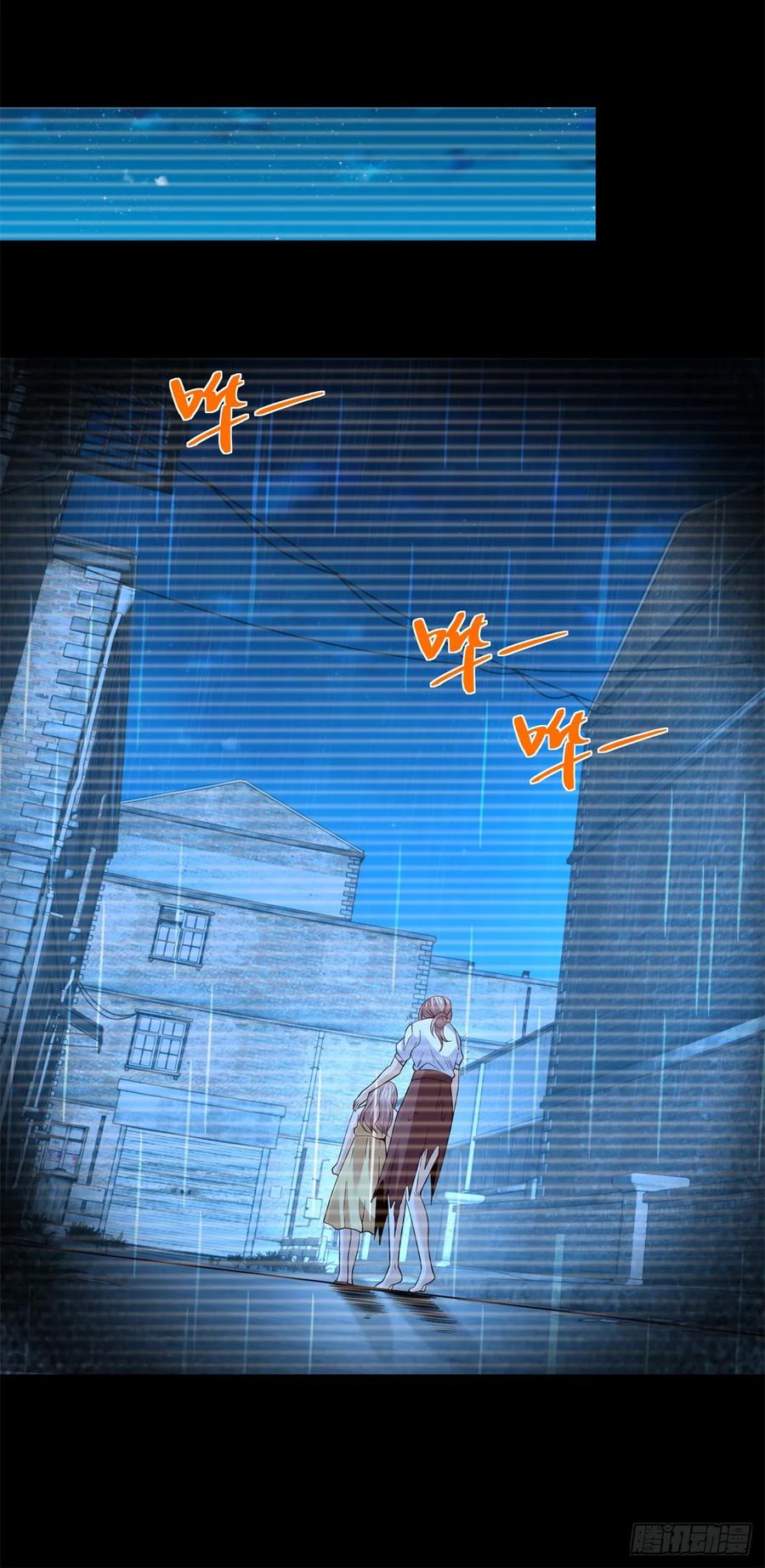 大反派 第88话 庶女有毒 第18页