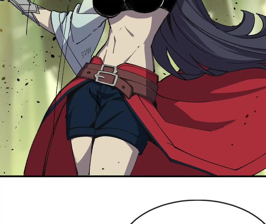 勇者X女魔王 90 血脉觉醒 第47页