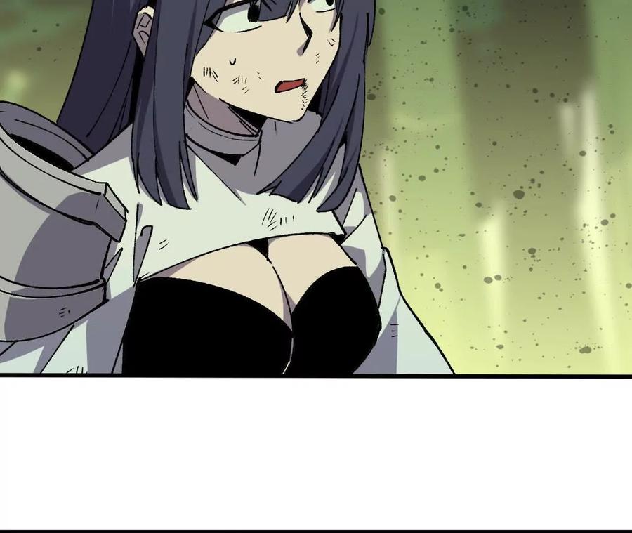 勇者X女魔王 90 血脉觉醒 第90页