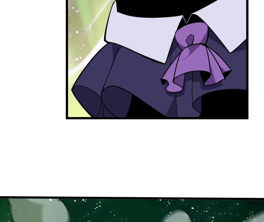勇者X女魔王 90 血脉觉醒 第76页