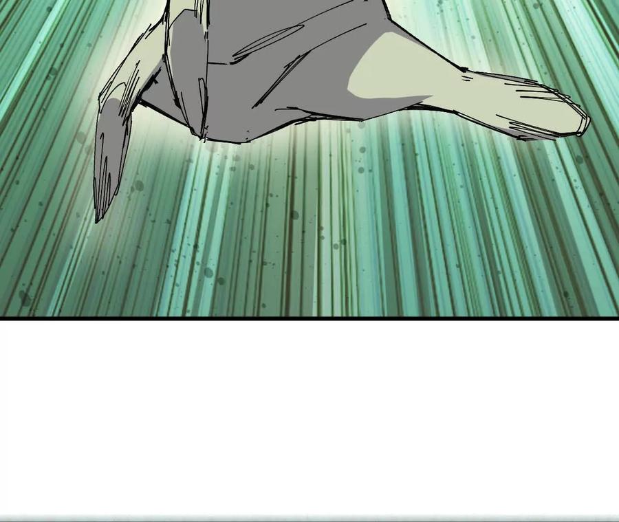 勇者X女魔王 90 血脉觉醒 第92页