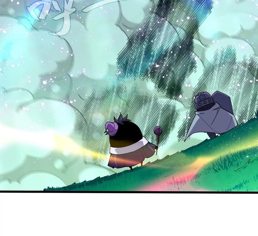 勇者X女魔王 90 血脉觉醒 第74页