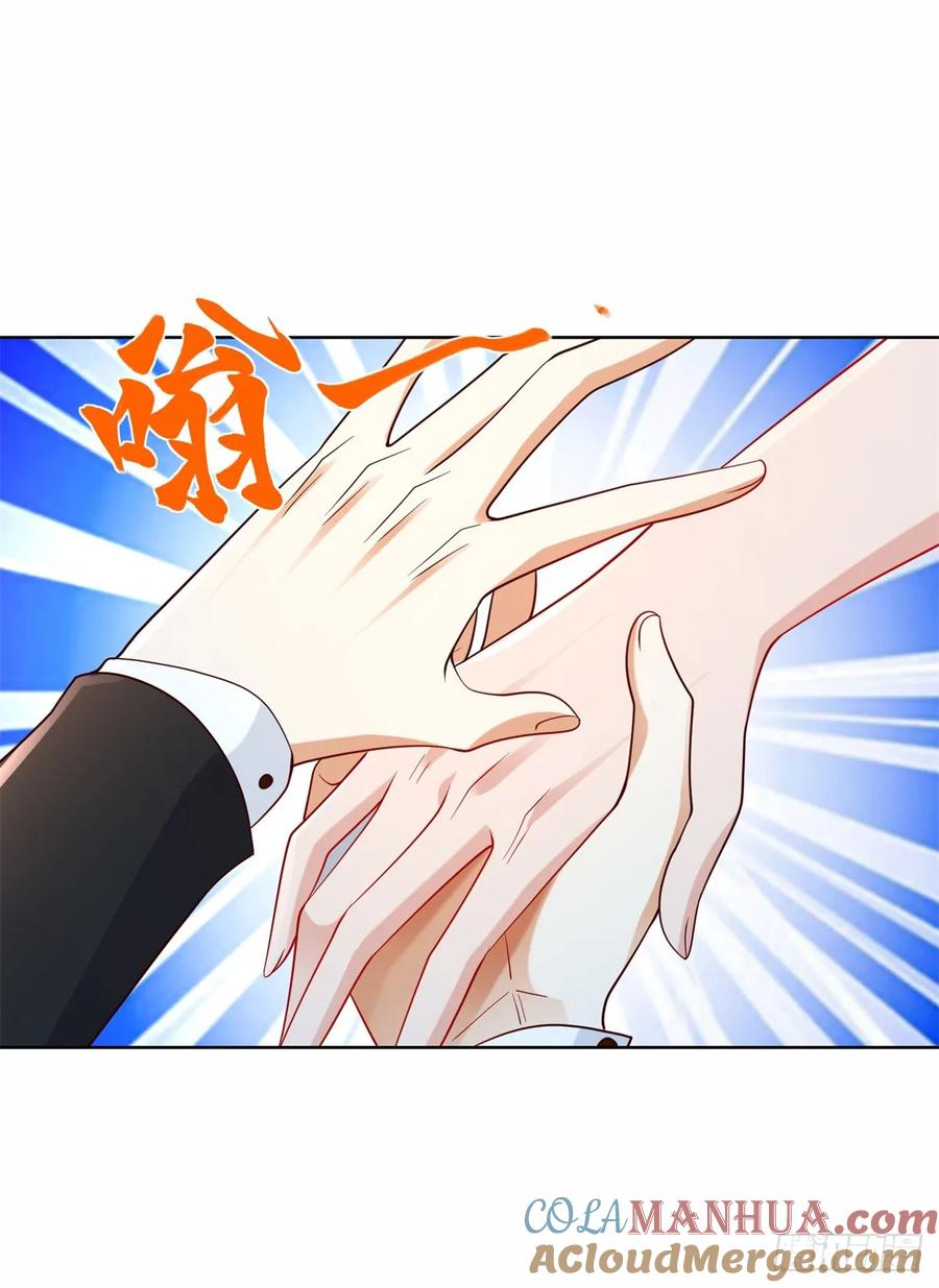 大反派 第88话 庶女有毒 第5页