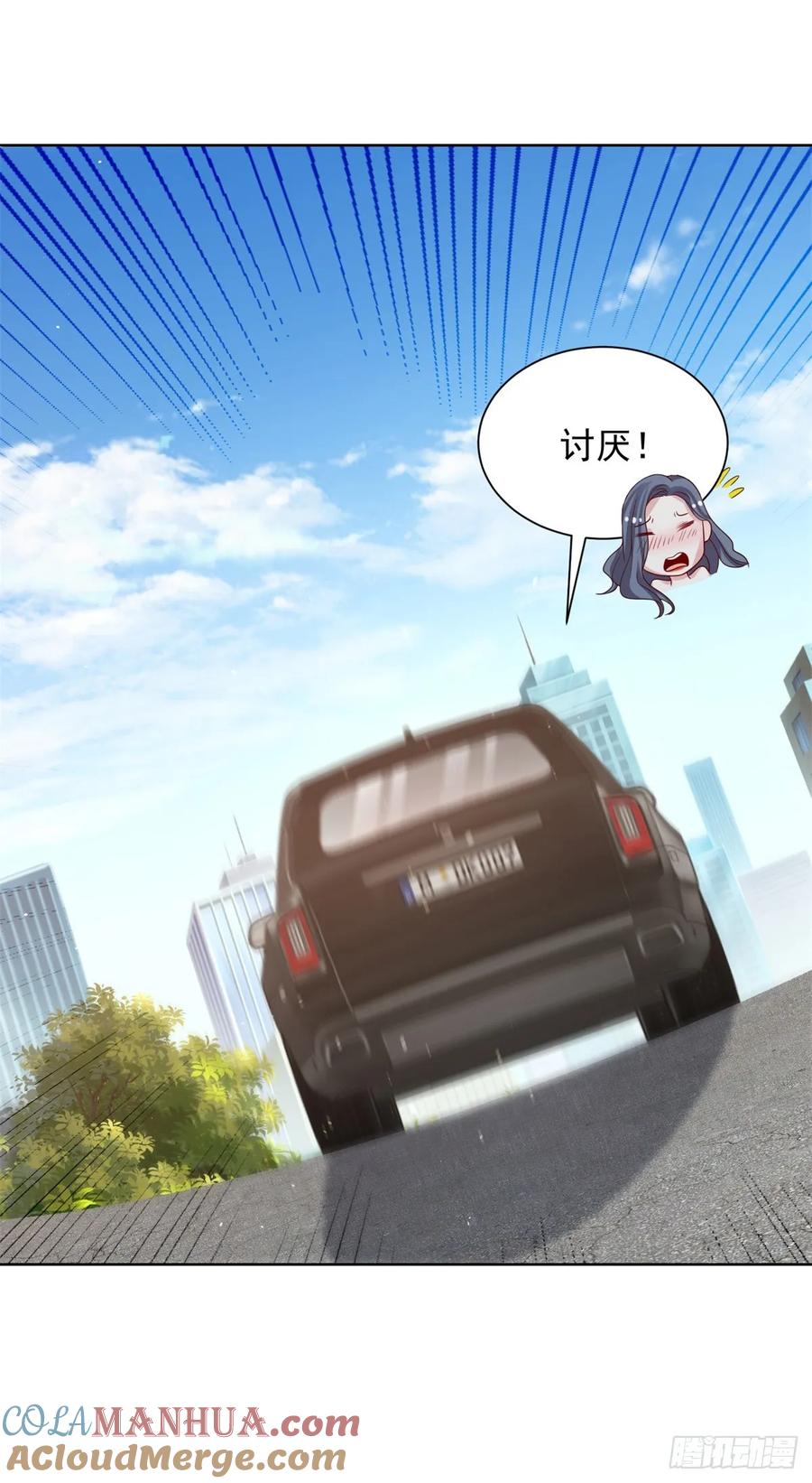 大反派 第88话 庶女有毒 第35页