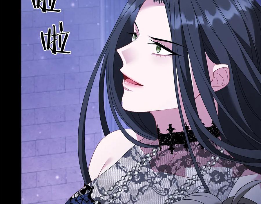 《以使者之名》第89话 心软 第195页