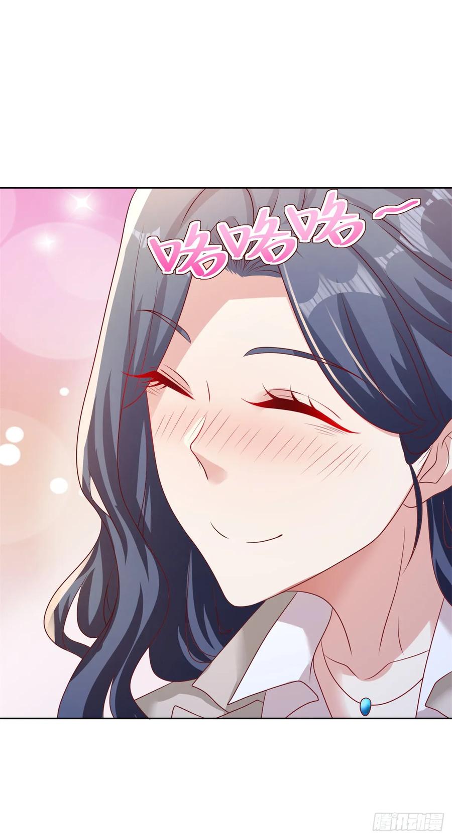 《大反派》第89话 私人猎场 第11页