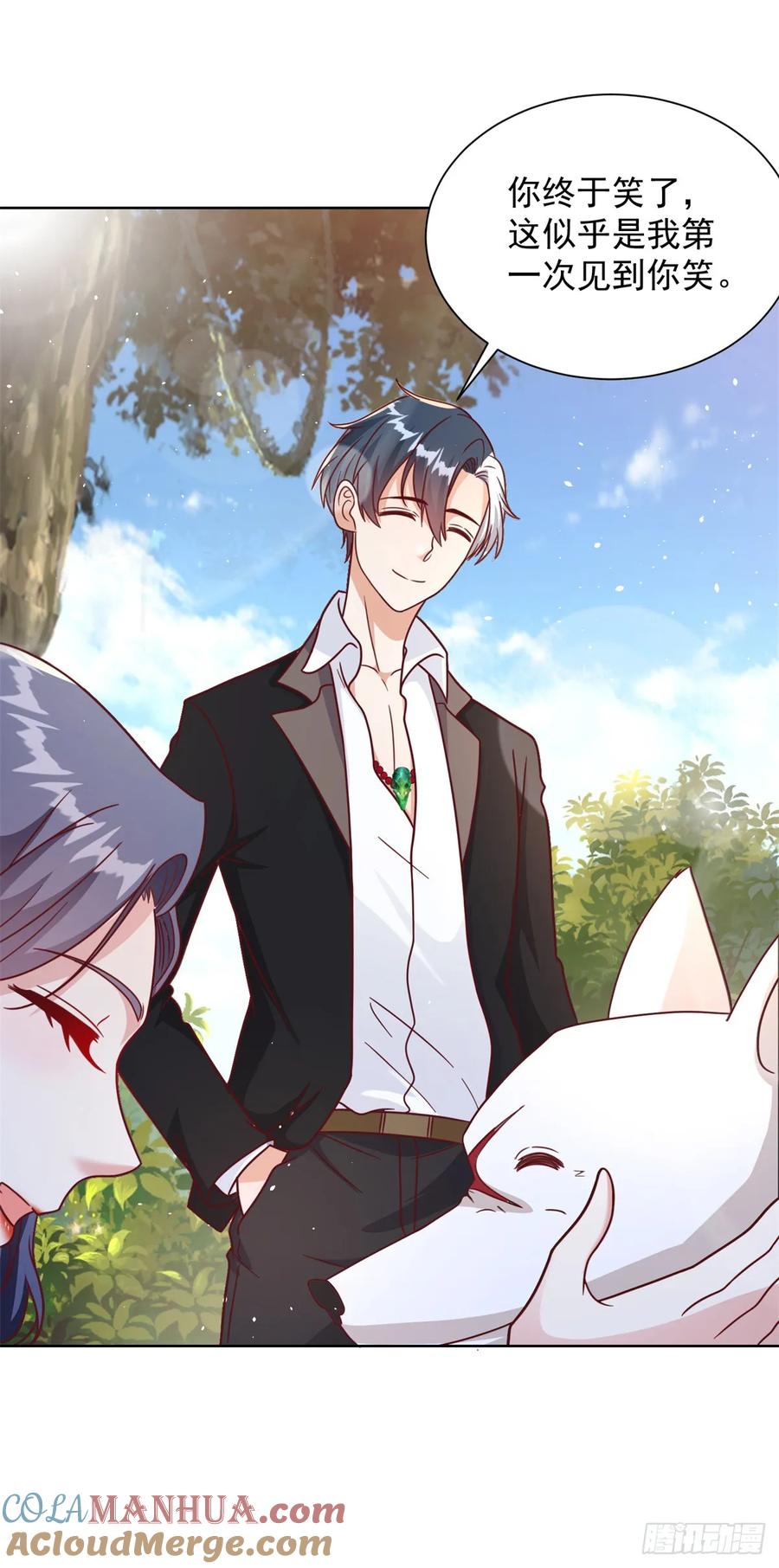 《大反派》第89话 私人猎场 第12页