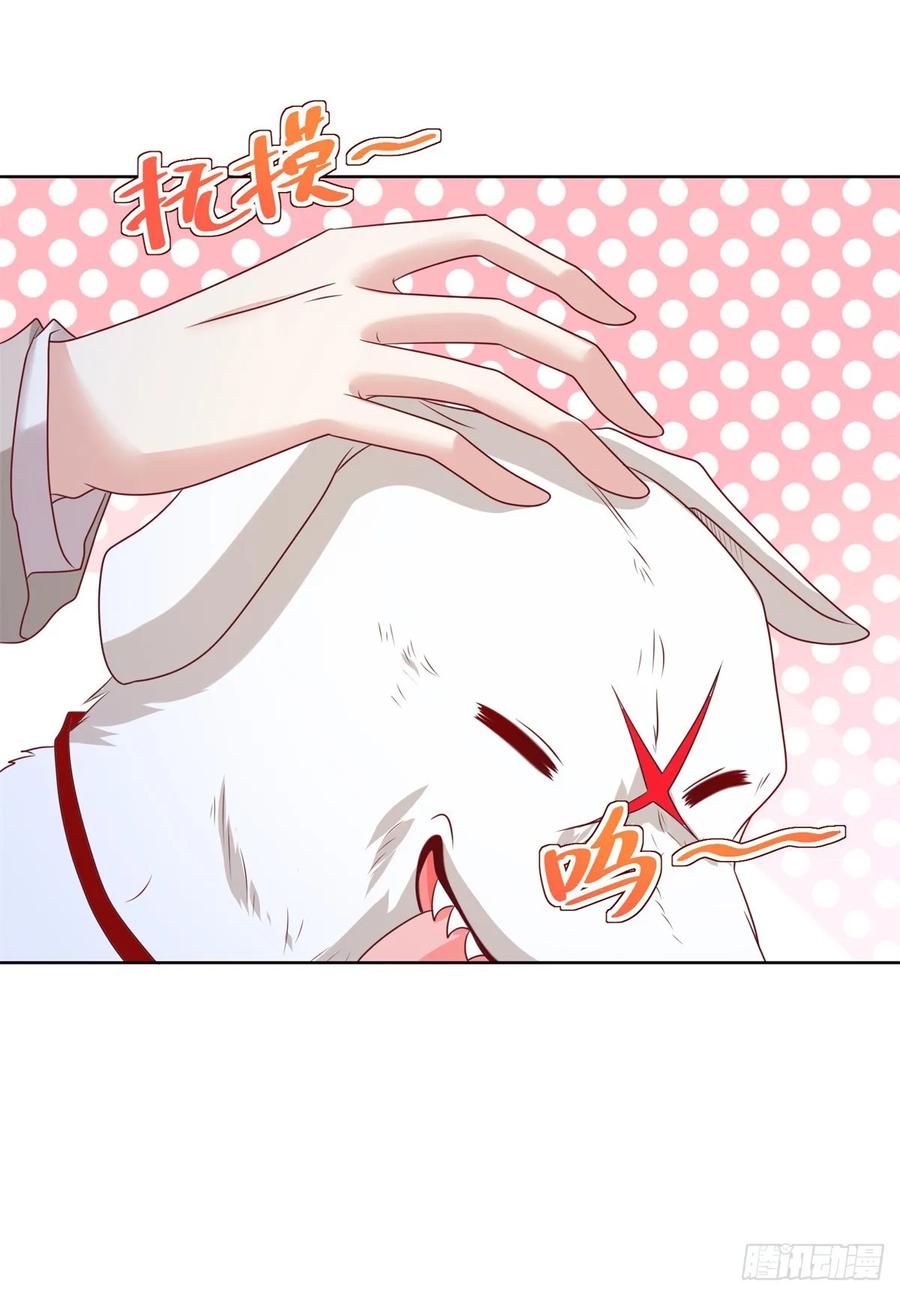 《大反派》第89话 私人猎场 第9页