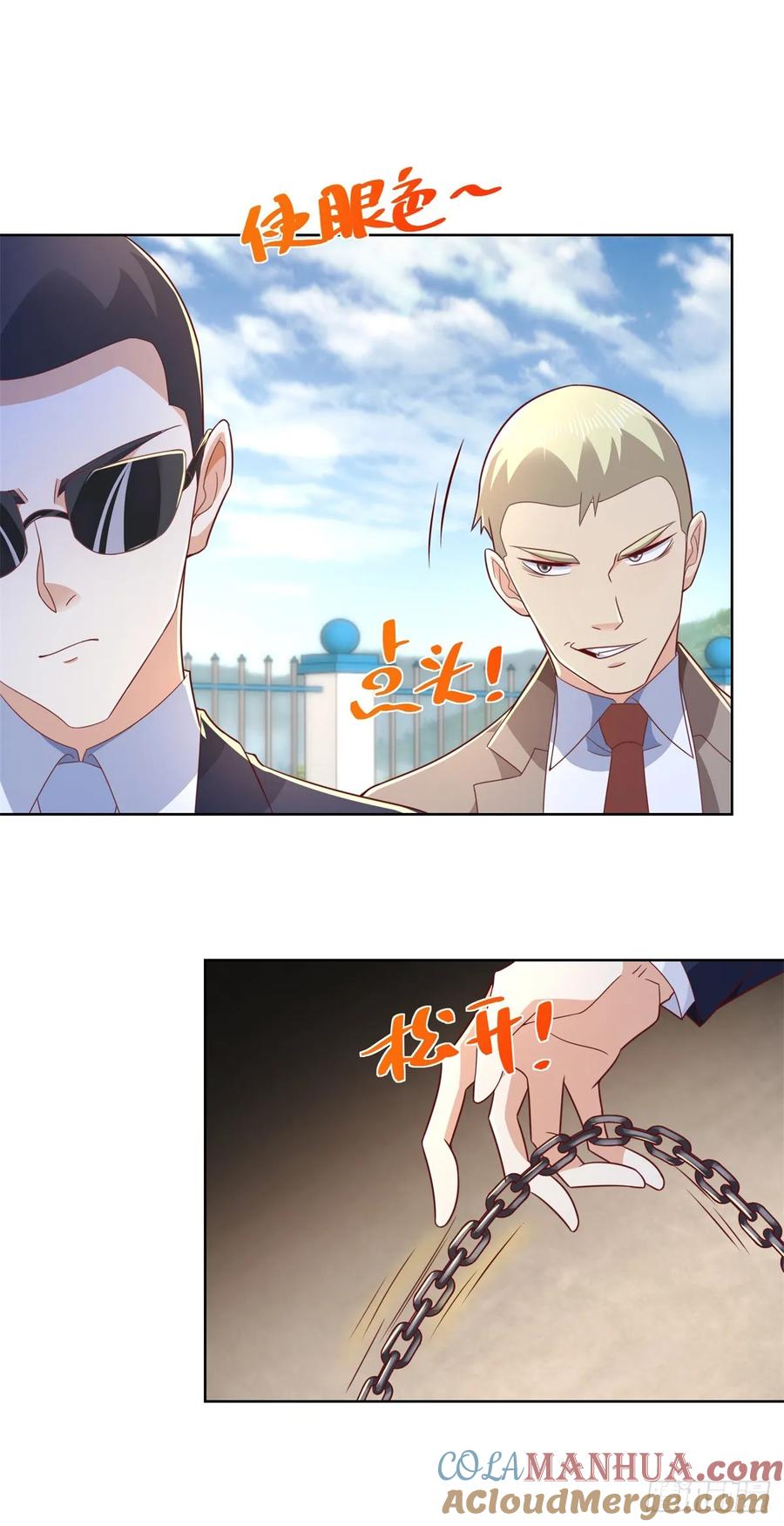 大反派 第90话 穷凶极恶 第3页