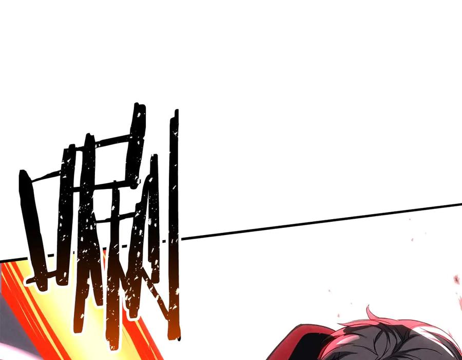 死灵法师：重生的我全技能精通 - 第90话 同伴，只是食物罢了 - 第226张图