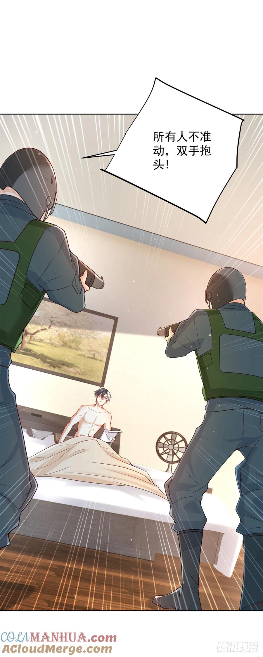 《大反派》第91话 以身相报 第31页