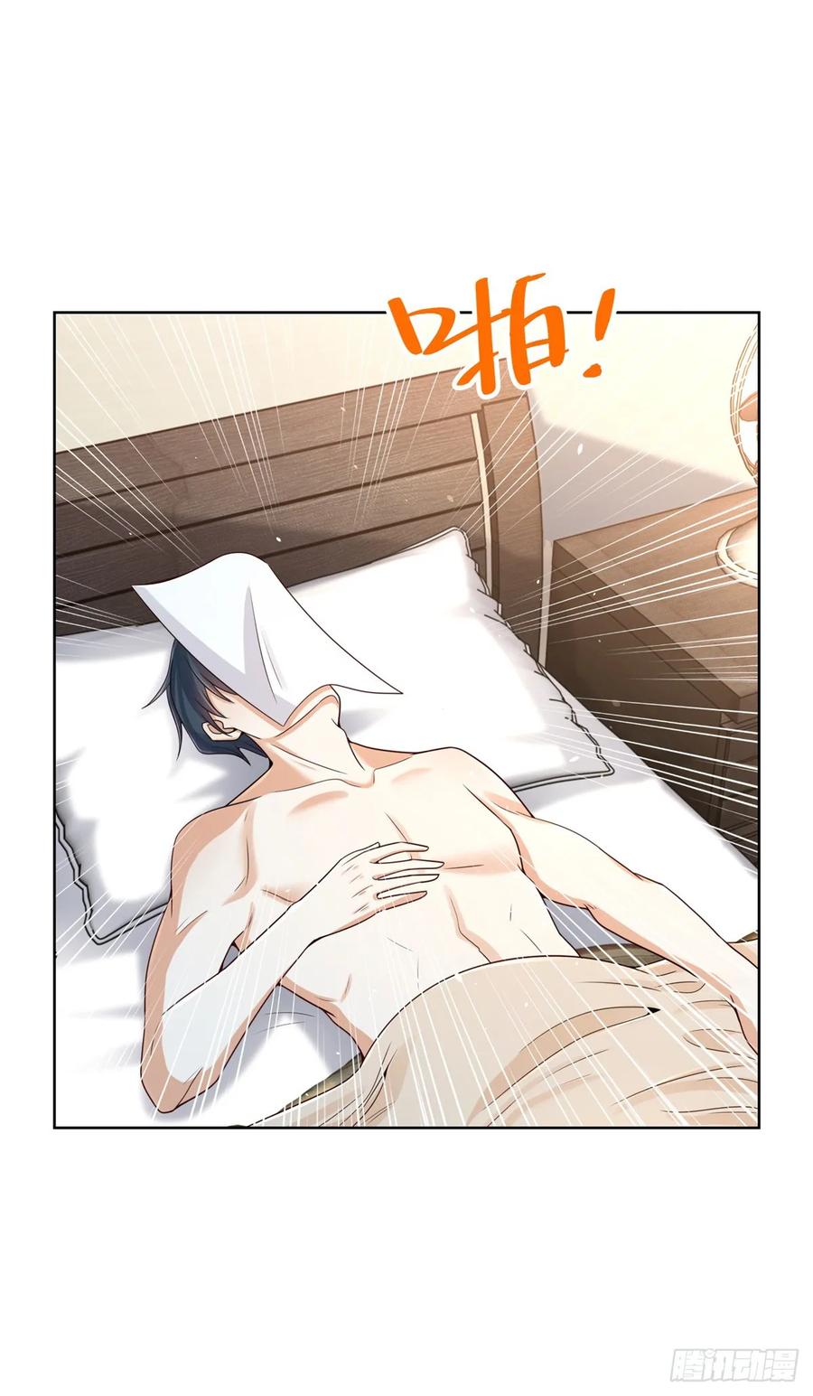 《大反派》第91话 以身相报 第28页